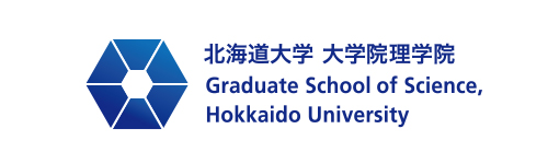 北海道大学理学院
